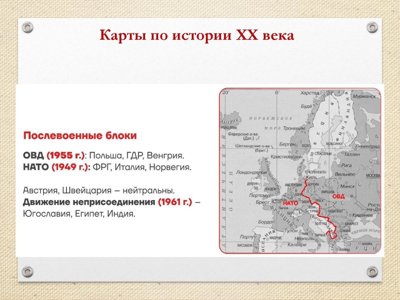 Файл:ПРЕЗЕНТАЦИЯ.pdf