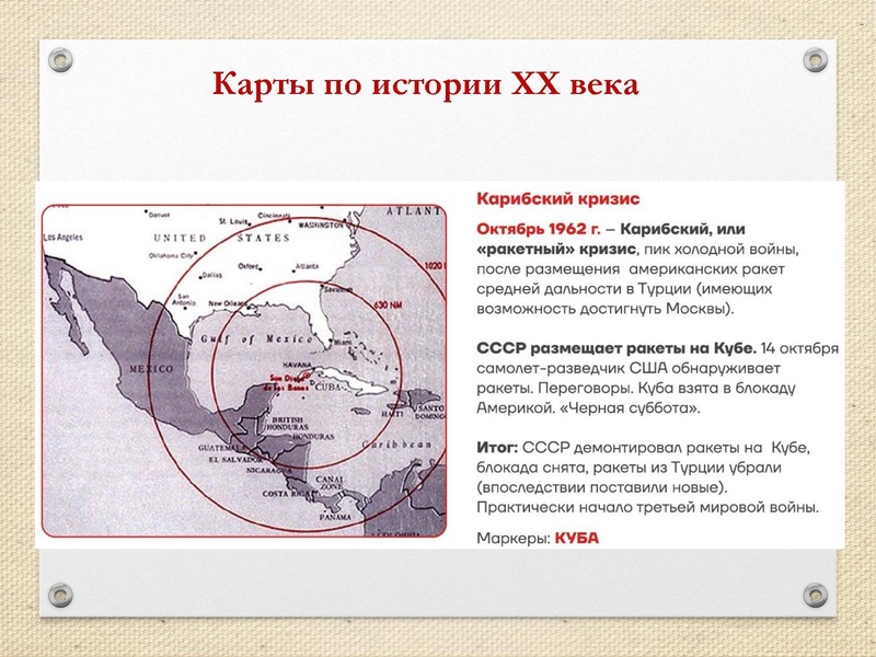 Файл:ПРЕЗЕНТАЦИЯ.pdf