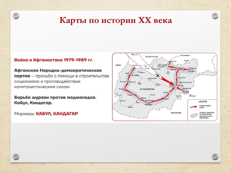 Файл:ПРЕЗЕНТАЦИЯ.pdf