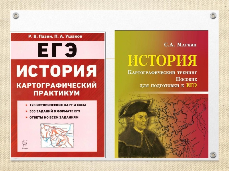 Файл:ПРЕЗЕНТАЦИЯ.pdf