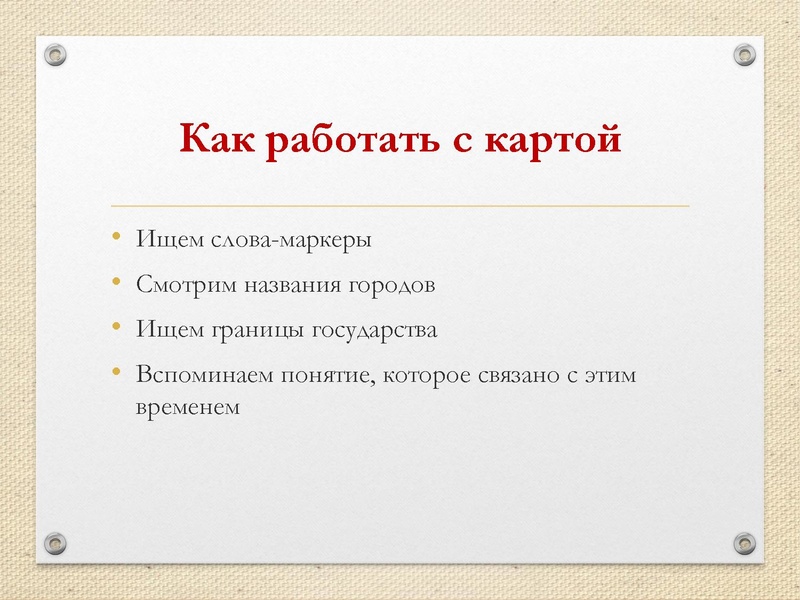 Файл:ПРЕЗЕНТАЦИЯ.pdf