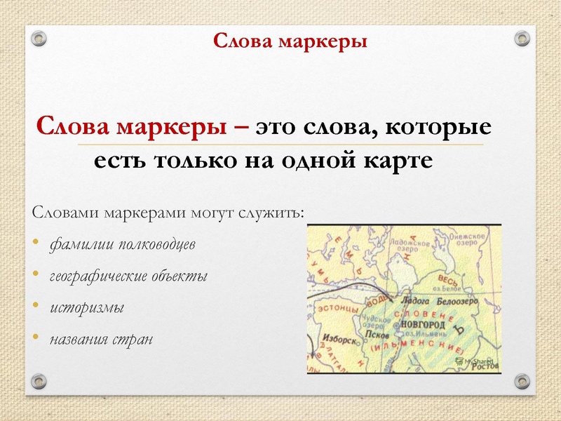 Файл:ПРЕЗЕНТАЦИЯ.pdf