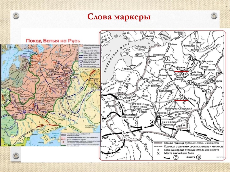 Файл:ПРЕЗЕНТАЦИЯ.pdf