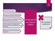 следующая страница →