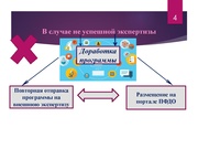 следующая страница →