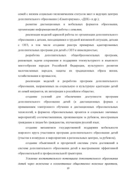 следующая страница →