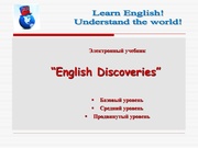 следующая страница →