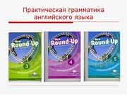 следующая страница →