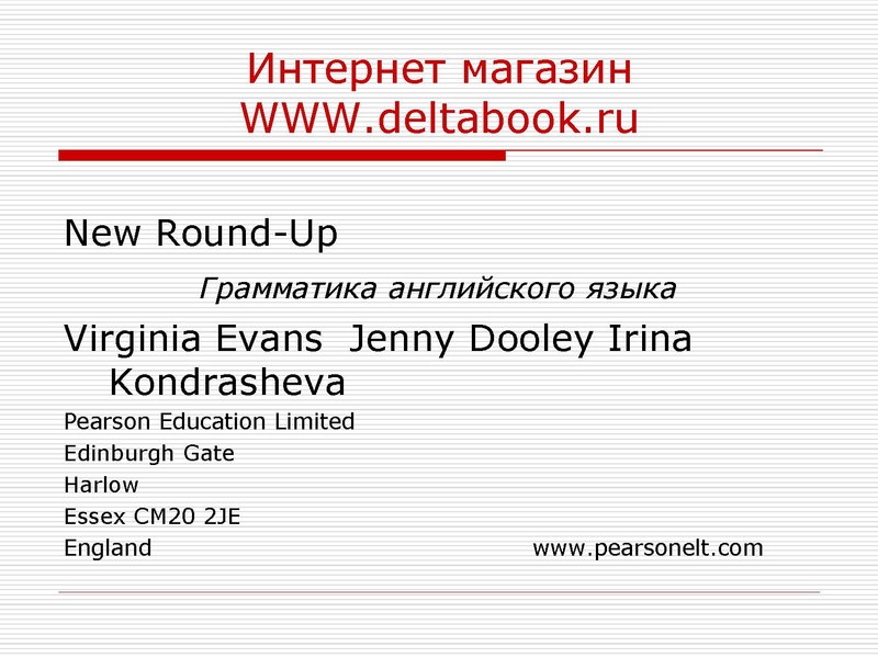 Файл:Современные образовательные ресурсы в деятельности педагога.pdf
