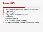 следующая страница →