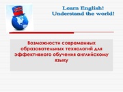 следующая страница →