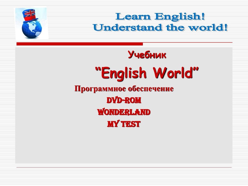 Файл:Современные образовательные ресурсы в деятельности педагога.pdf