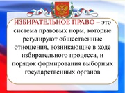 следующая страница →