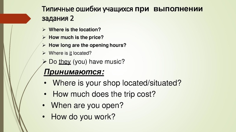 Файл:21.03 АЯ-11 кл. Медвежева.pdf