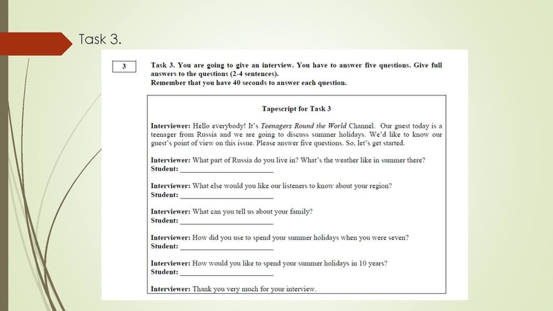 Файл:21.03 АЯ-11 кл. Медвежева.pdf