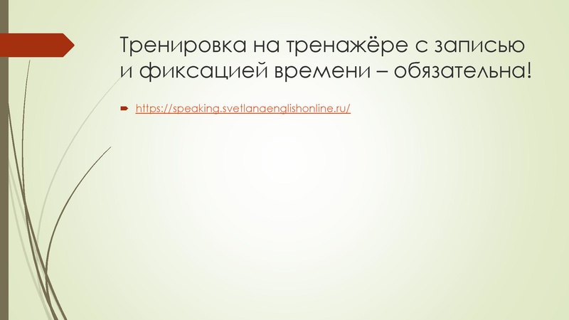 Файл:21.03 АЯ-11 кл. Медвежева.pdf
