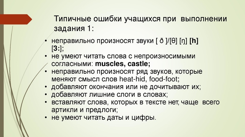 Файл:21.03 АЯ-11 кл. Медвежева.pdf