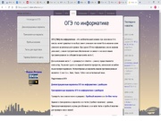 следующая страница →