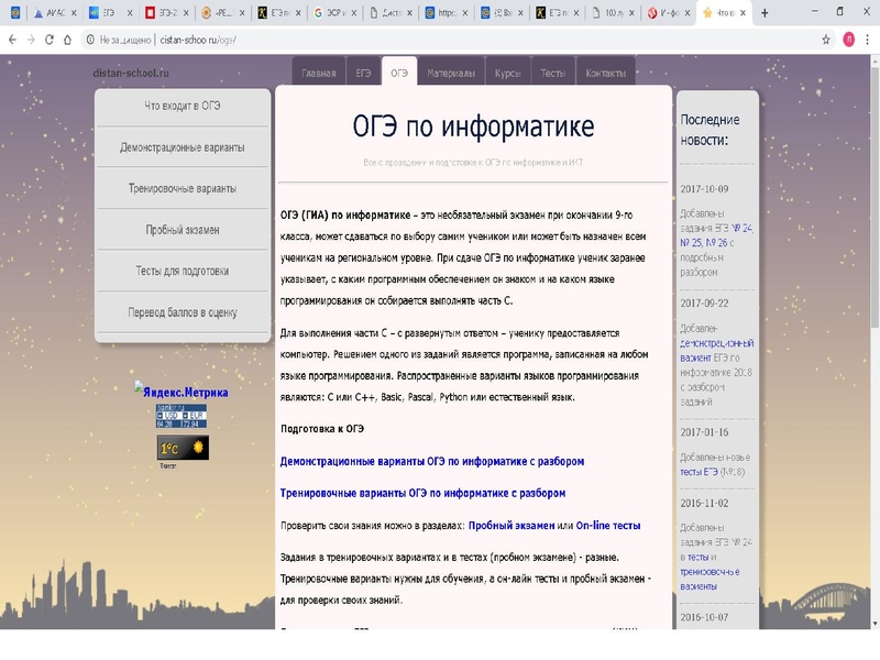 Файл:3. Балсанова.pdf