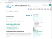 следующая страница →