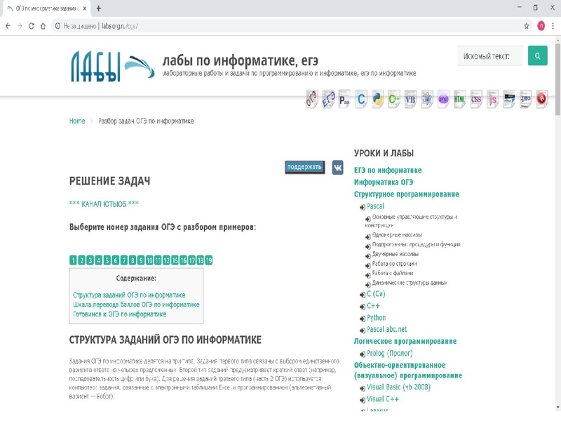 Файл:3. Балсанова.pdf