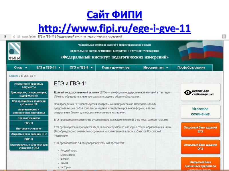 Файл:3. Балсанова.pdf