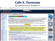 следующая страница →