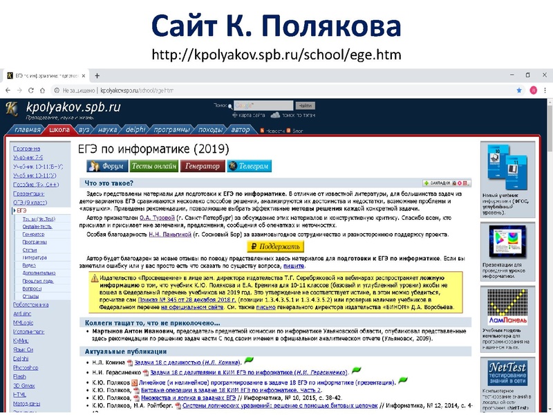 Файл:3. Балсанова.pdf