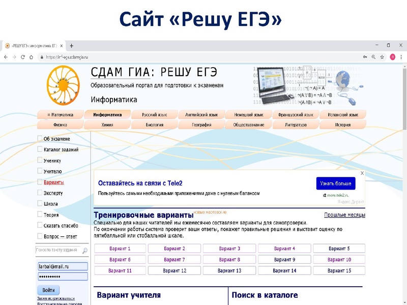Файл:3. Балсанова.pdf