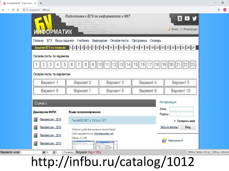 Файл:3. Балсанова.pdf