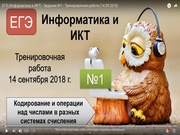 следующая страница →