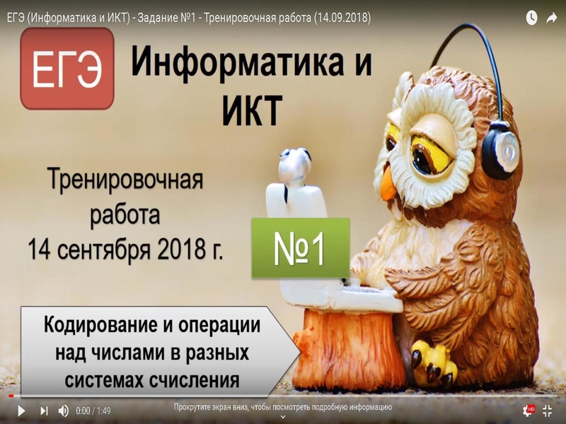 Файл:3. Балсанова.pdf