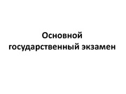 следующая страница →
