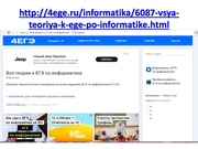 следующая страница →