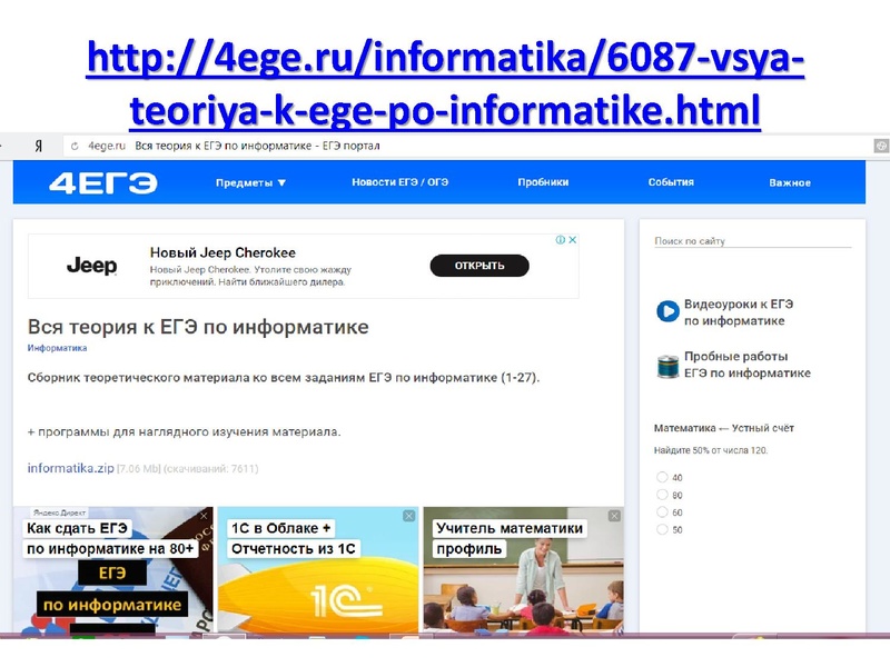 Файл:3. Балсанова.pdf