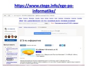 следующая страница →