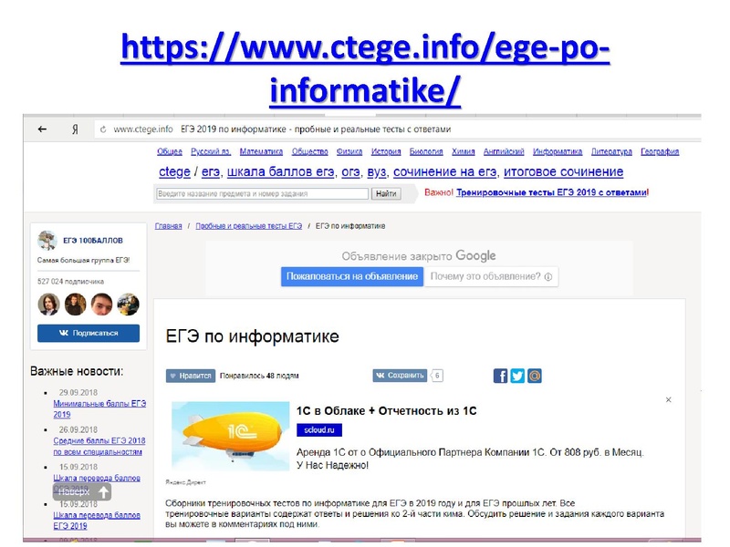 Файл:3. Балсанова.pdf