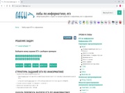 следующая страница →