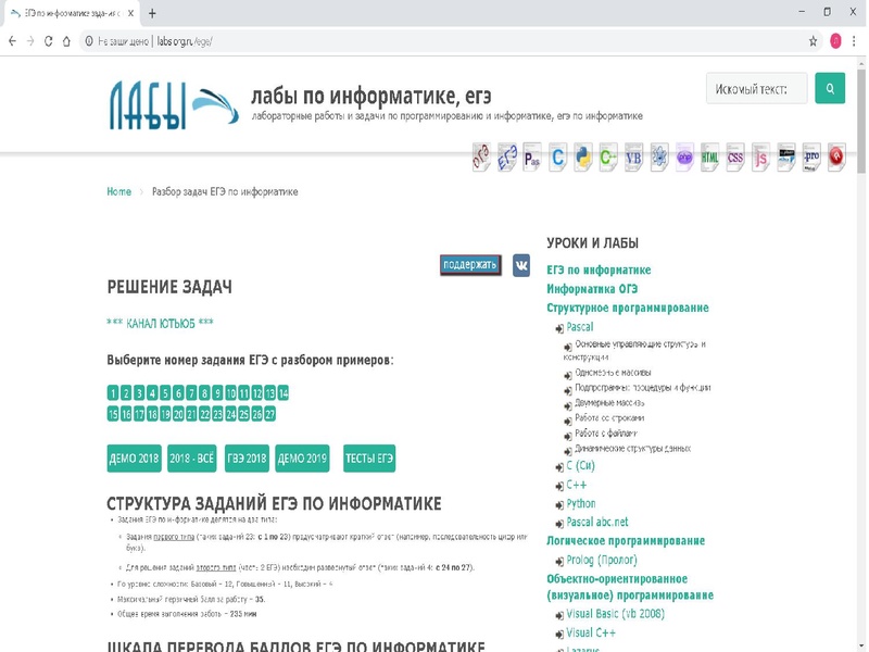 Файл:3. Балсанова.pdf