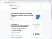 следующая страница →