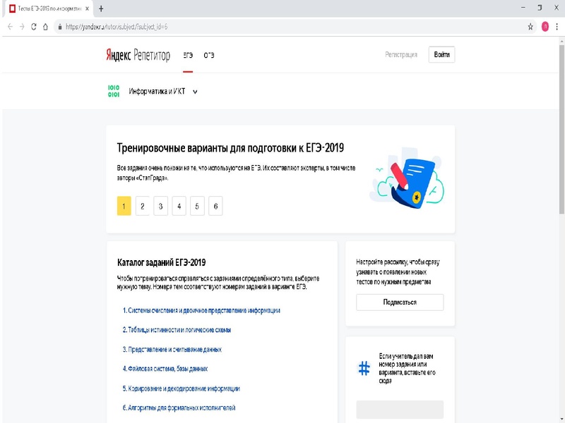 Файл:3. Балсанова.pdf