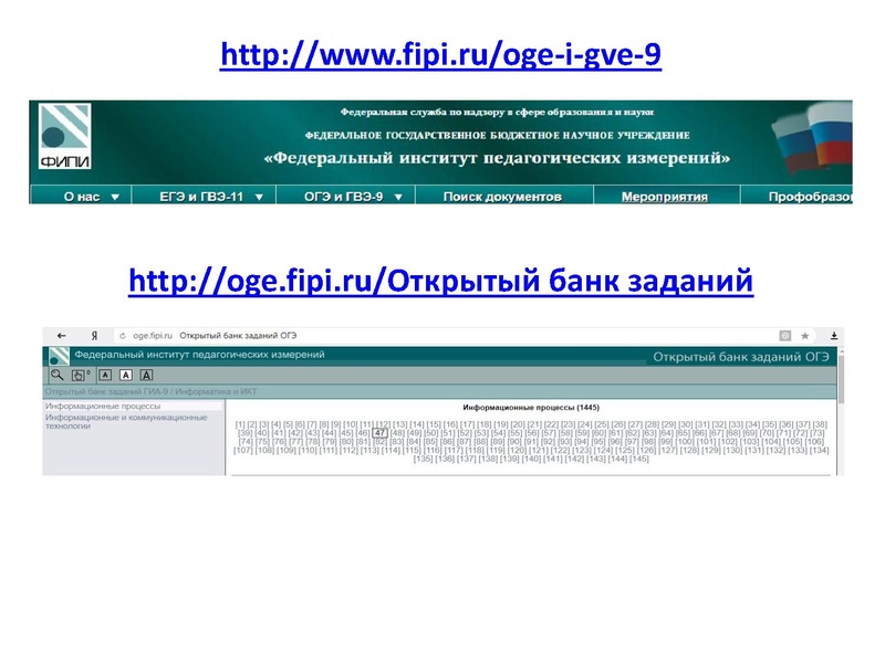 Файл:3. Балсанова.pdf