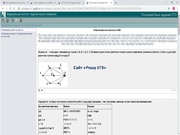 следующая страница →