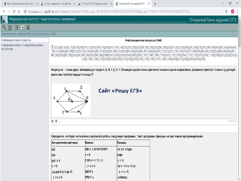 Файл:3. Балсанова.pdf