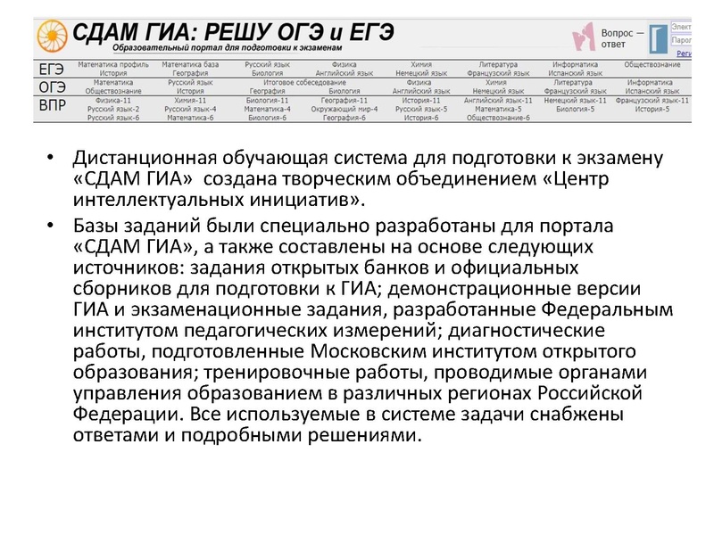 Файл:3. Балсанова.pdf