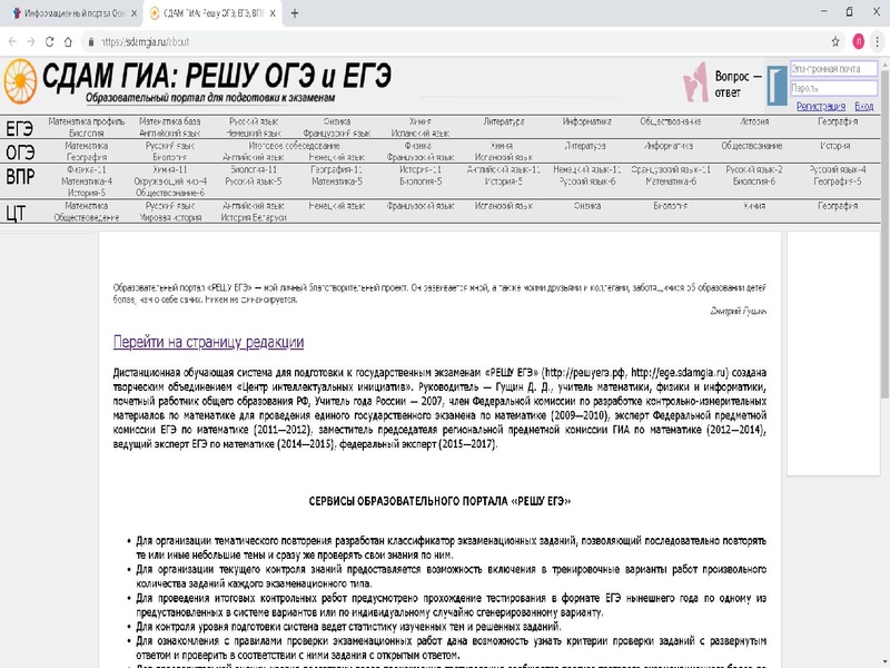 Файл:3. Балсанова.pdf