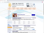 следующая страница →