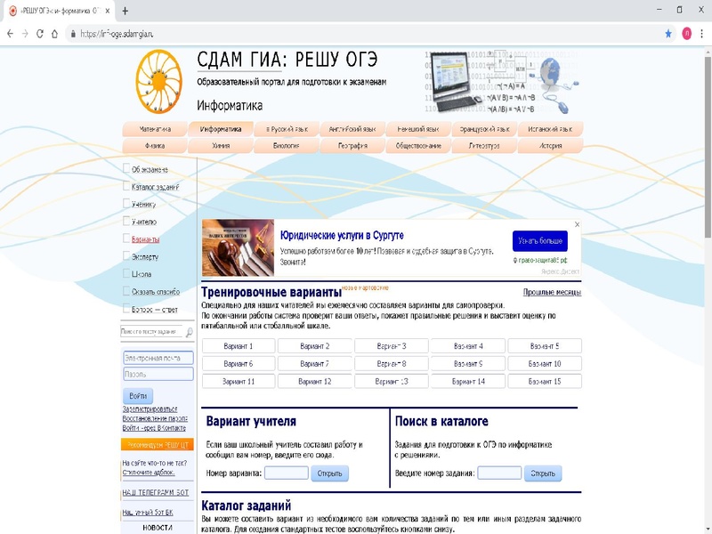 Файл:3. Балсанова.pdf