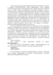 следующая страница →