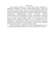 следующая страница →